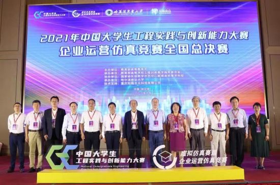 运营大赛,全国数智商业生态运营大赛
