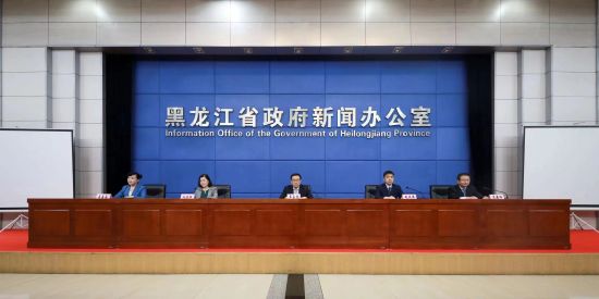 黑龙江省疫情最新消息!「哈尔滨疫情最新消息官方」 黑龙江省疫情最新消息!「哈尔滨疫情最新消息官方」