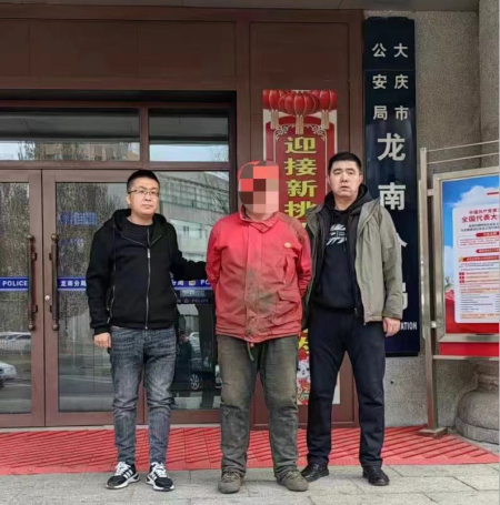 潛逃20年命案逃犯在大慶落網