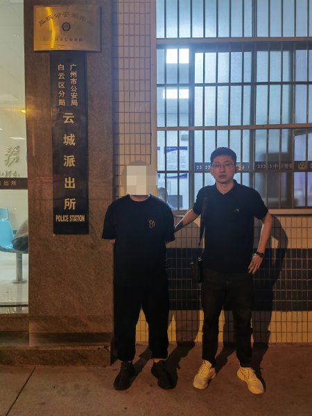 “企业家导师”行骗3万元后落网