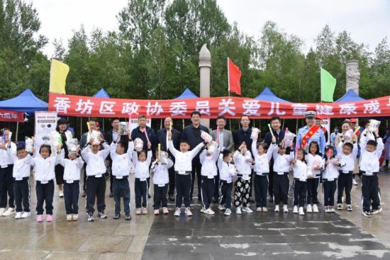 黑龍江中醫藥大學積極參加香坊區政協“關愛兒童健康成長”活動