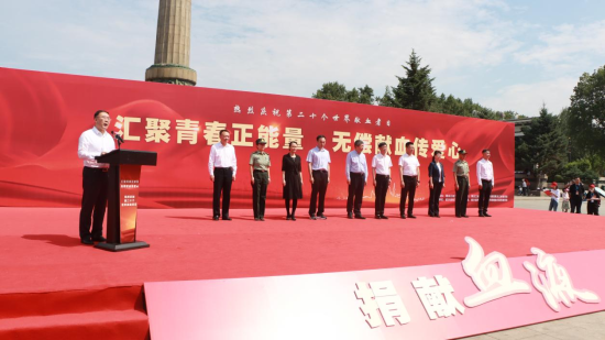 2023年“世界獻血者日”慶祝大會在哈市隆重召開