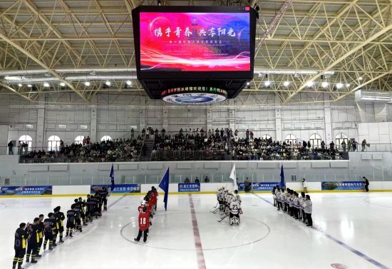 首屆中俄大學生冰球友誼賽在黑河開幕