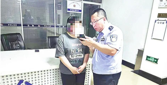 警惕！“網課退費”詐騙再度出現