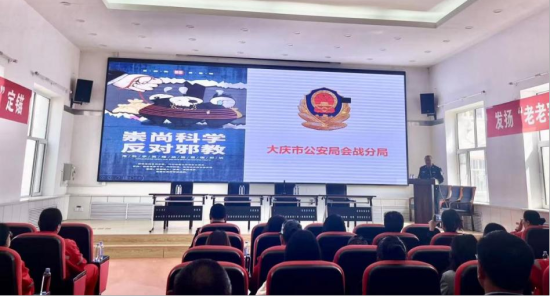 反邪宣讲进企业 警企共筑安全墙