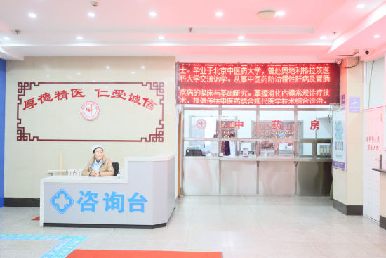 北京中醫藥大學附屬護國寺中醫醫院黃牛號販子網上代掛專家的簡單介紹